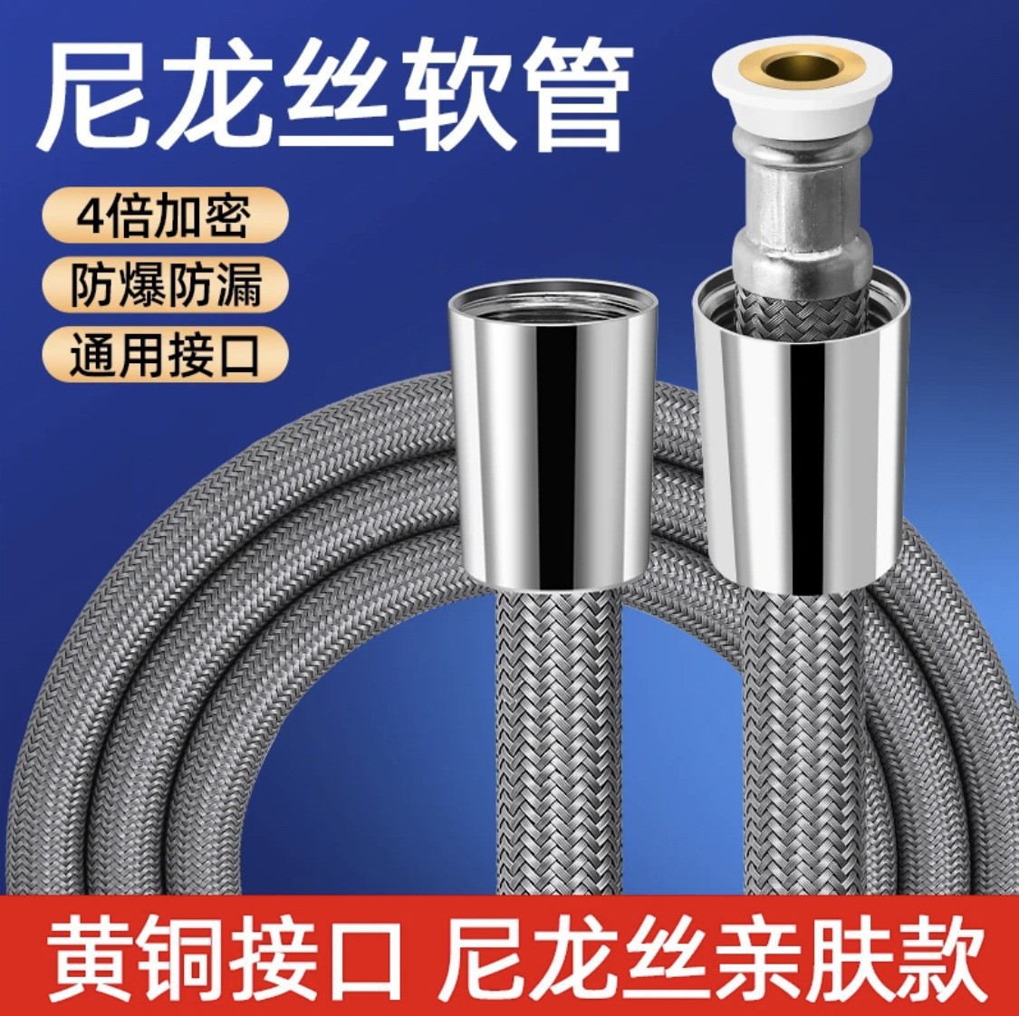 淋浴花灑進水管套裝增壓蓮蓬頭防爆不鏽鋼軟管浴室熱水器連接管子