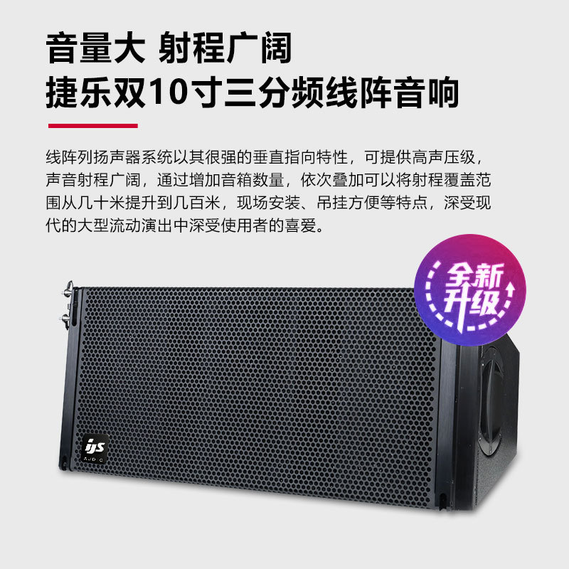 Transfronterizos impermeables dobles 10 pulgadas triple frecuencia de matriz lineal audio conjunto de altavoces de gran escala equipo de altavoces de espectáculo de escenario al por mayor