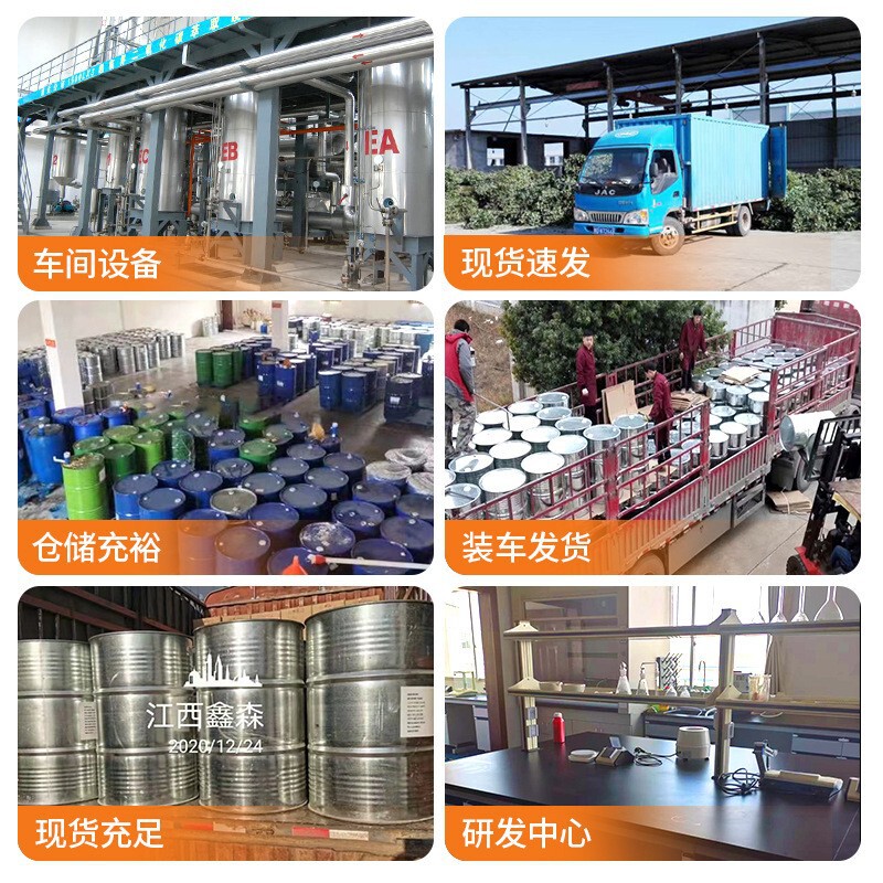 チリパラジン 98% カプサイシン 404-86-4 加熱剤日用食品グレード原料工場卸売大量割引|undefined