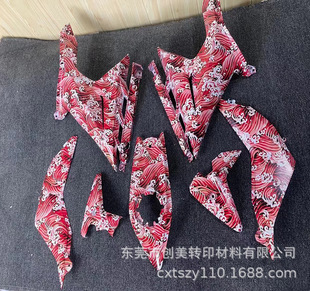 New wave pattern water transfer printing film/water transfer printing film/water transfer surface coating paper/water transfer printing consumables