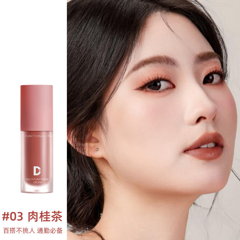 Dn多用霜唇釉唇泥口红腮红眼影多用膏持久防水晕染腮红膏跨境彩妆|undefined