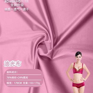 �F؛170�˽����\�]�й�A�⏗���͹Ⲽ����ѝ�\�����z�I�Ҽ���