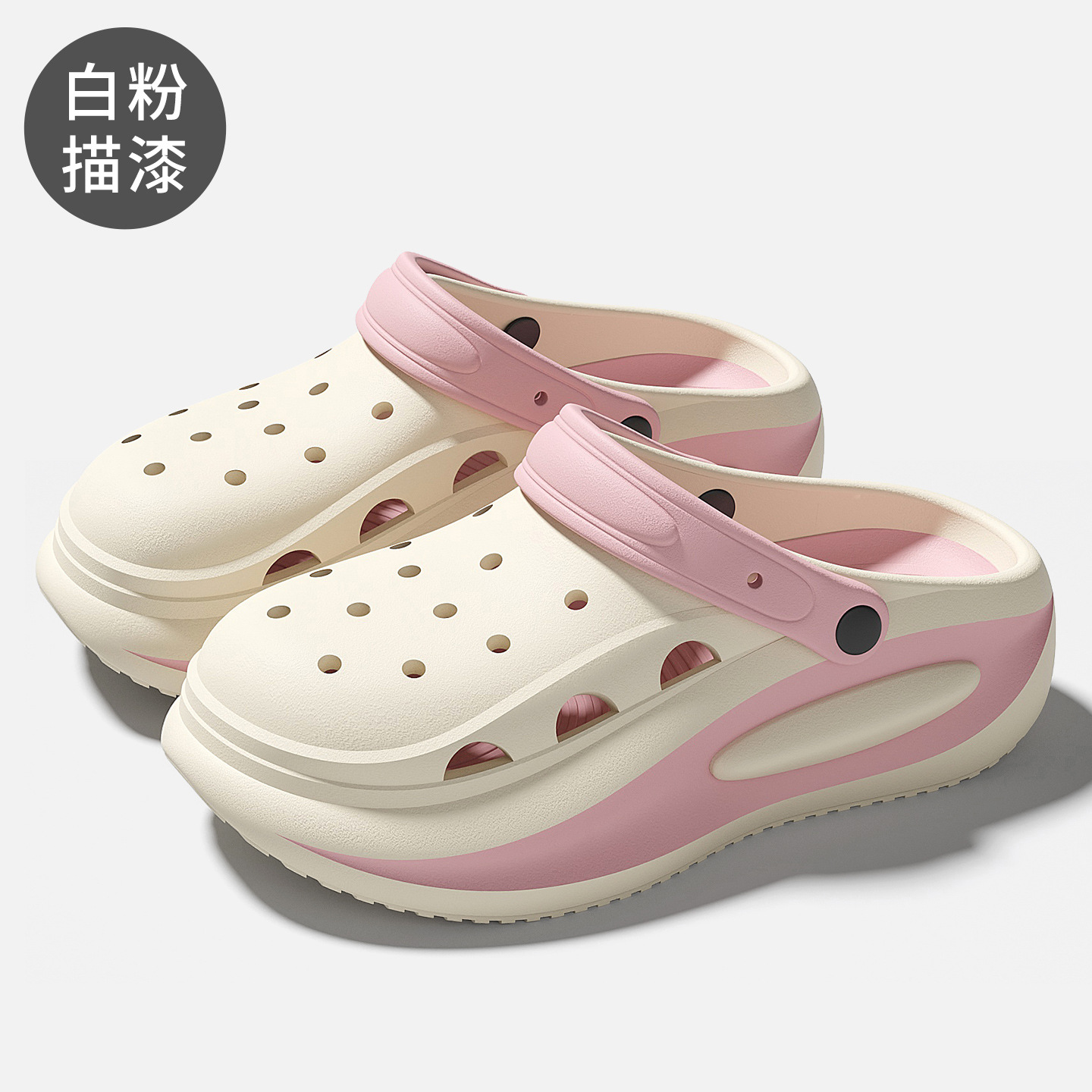 백색 분체 도장