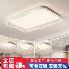 奶油风水晶吸顶灯简约家用客厅灯全光谱护眼卧室房间餐厅中山灯具