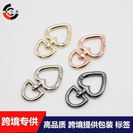 钥匙扣及钥匙扣配件;服饰箱包五金;饰品扣