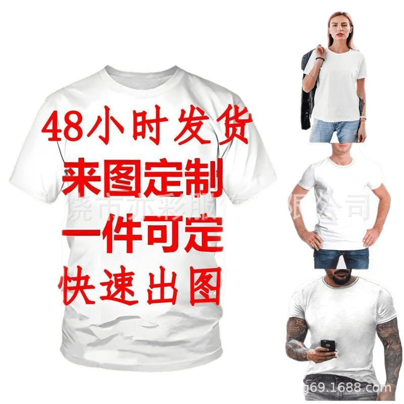 ヨーロッパとアメリカのクロスボーダー Tシャツ メッシュ半袖速乾メンズ サッカー ジャージ pod1776 プリント愛国的な 3D プリント TK|undefined