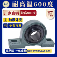 �͸��´������UCP204 205 206 207 208 209 210 211 212 213 214