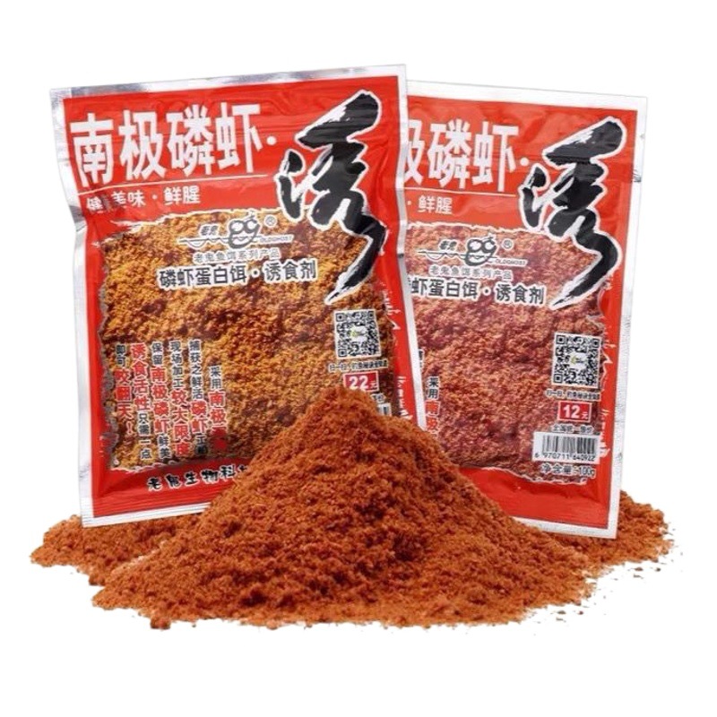 Viejo · Ghost camarón en polvo pesca pescado grueso krill antártico en polvo cebo hoyo negro pesca salvaje carpa señuelo de krill antártico