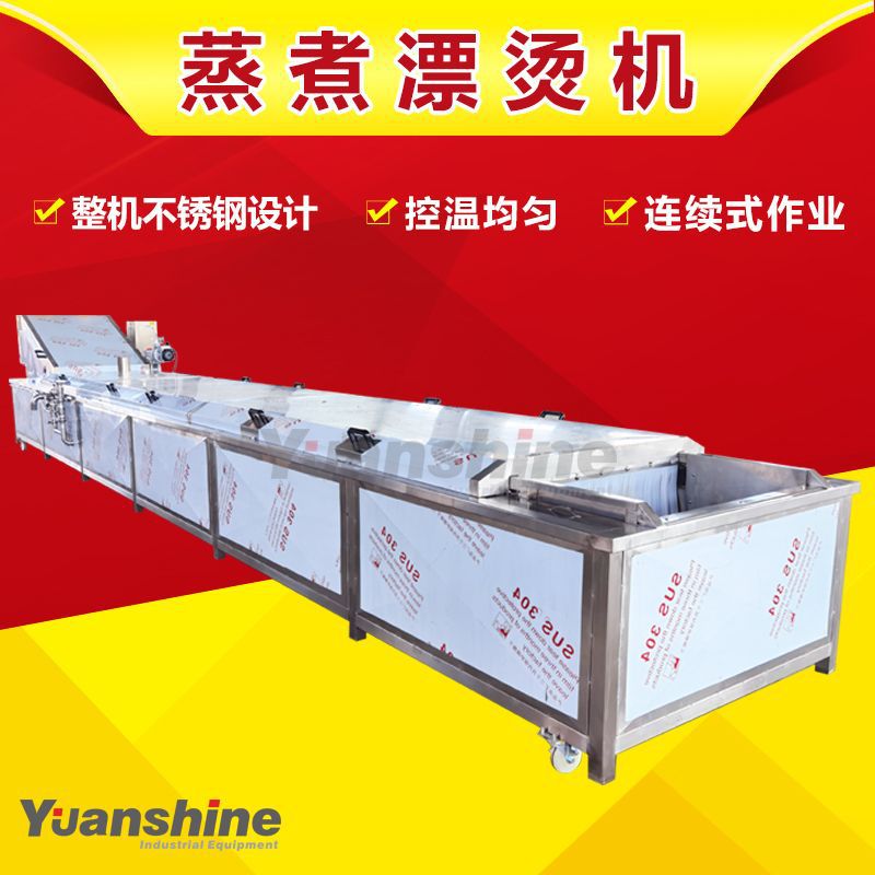 酱料包蒸煮烘干流水线 猪蹄鸡爪冻肉解冻机 蔬菜杀青漂烫机