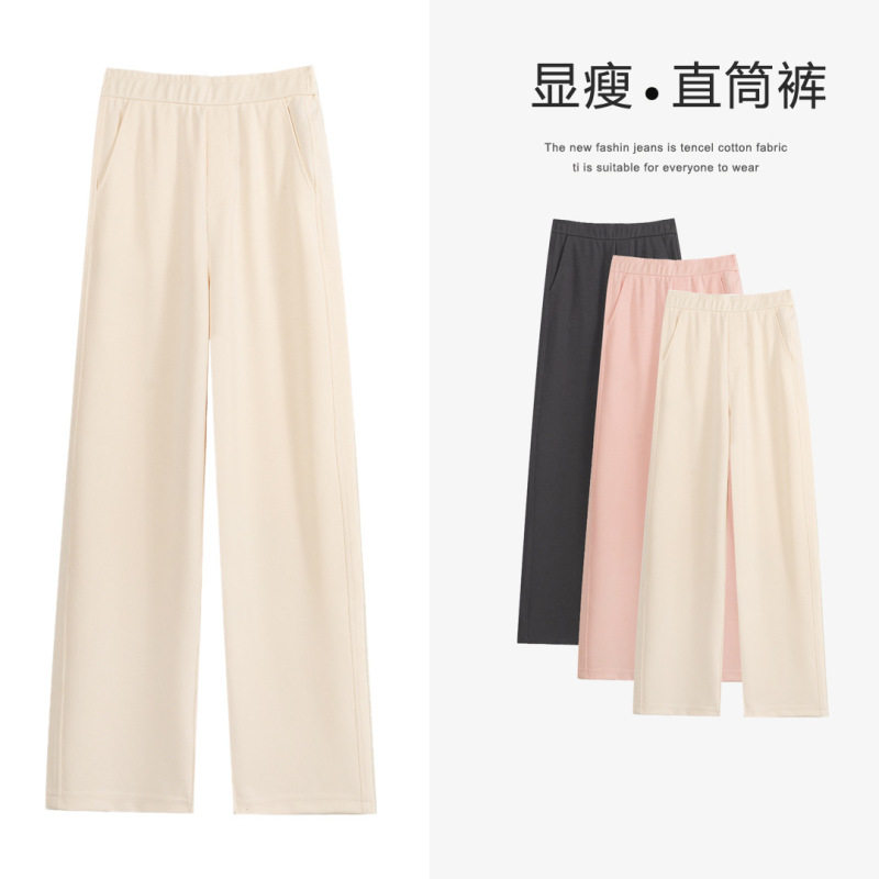 2026 Spring/Summer New Elastic High-Waisted Straight-Leg Pants for Women, Draped Loose Casual Pants, Slimming Narrow Wide-Leg Pants