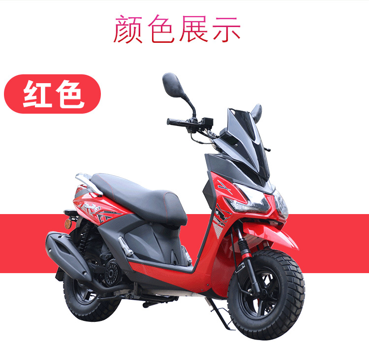 Cross-Border Foreign Trade Road Bully Pedal 150Cc Powerful Fuel-Saving Silent Motorcycle Travel Outdoor Motorcycle