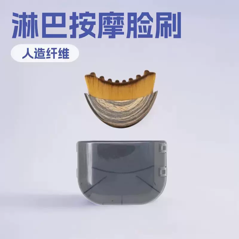 LymphaticContourFaceBrush便携化妆刷淋巴轮廓刷面部刷刮痧眼颈