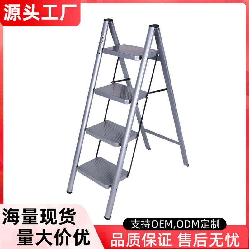 国境を越えてよく売れている家庭用はしごの折り畳みはしごが厚くて、多機能の人の字のはしごがしっかりしています。|undefined