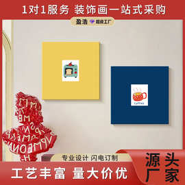 盈浩包豪斯艺术挂画小清新ins风高级感装饰画客厅餐厅玄关儿童房