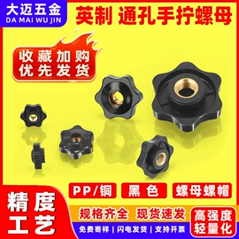 螺钉;螺母;垫圈