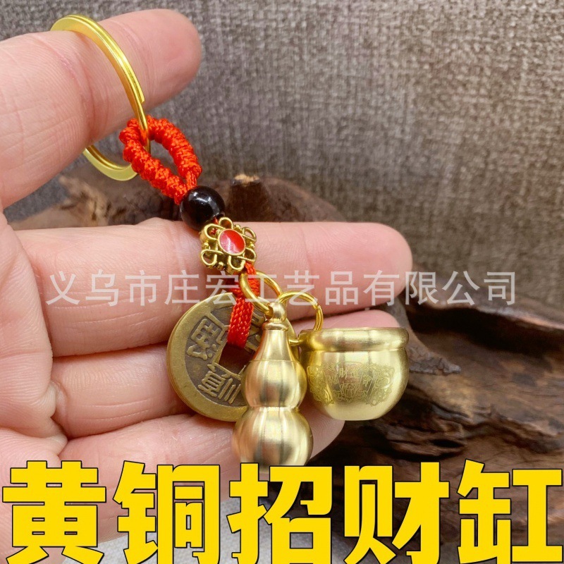 黄銅五帝銭の新型招財は宝のかめのキーホルダーのペンダントのミニ百福のかめの宝の字のかめの自動車のペンダントに入ります。|undefined