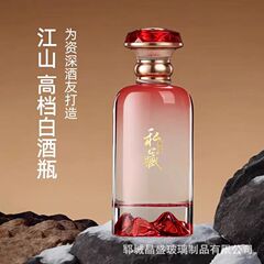酒ボトル 500 ミリリットル家庭用自家製ワインボトルルースワイン包装容器透明ガラスボトル卸売ワインボトル