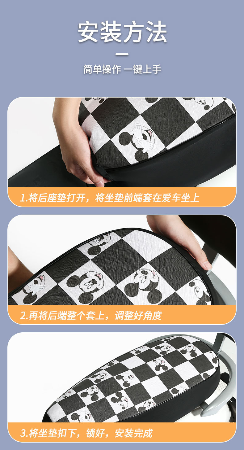 Electric car seat cover Yadi Emma pedal battery car seat cover waterproof sunscreen thickened wear-resistant all-inclusive leather