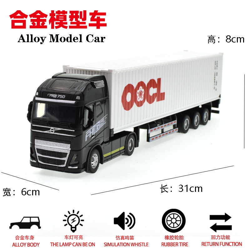Simulación de aleación contenedor camión de contenedor transfronterizo venta caliente remolque camión de transporte modelo de automóvil juguete