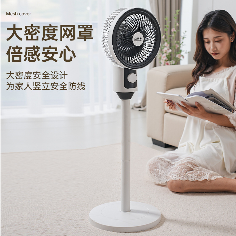 空気循環ファン家庭用縦型扇風機増風デスク兼用寮省エネフロアファン3段階フロアファン|undefined
