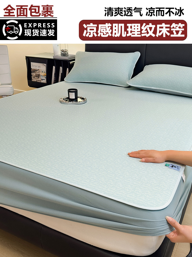 Pestera de seda de hielo verano 2025 nuevo traje de tres piezas verano clase A bebé de grado materno e infantil con estera suave disponible 3