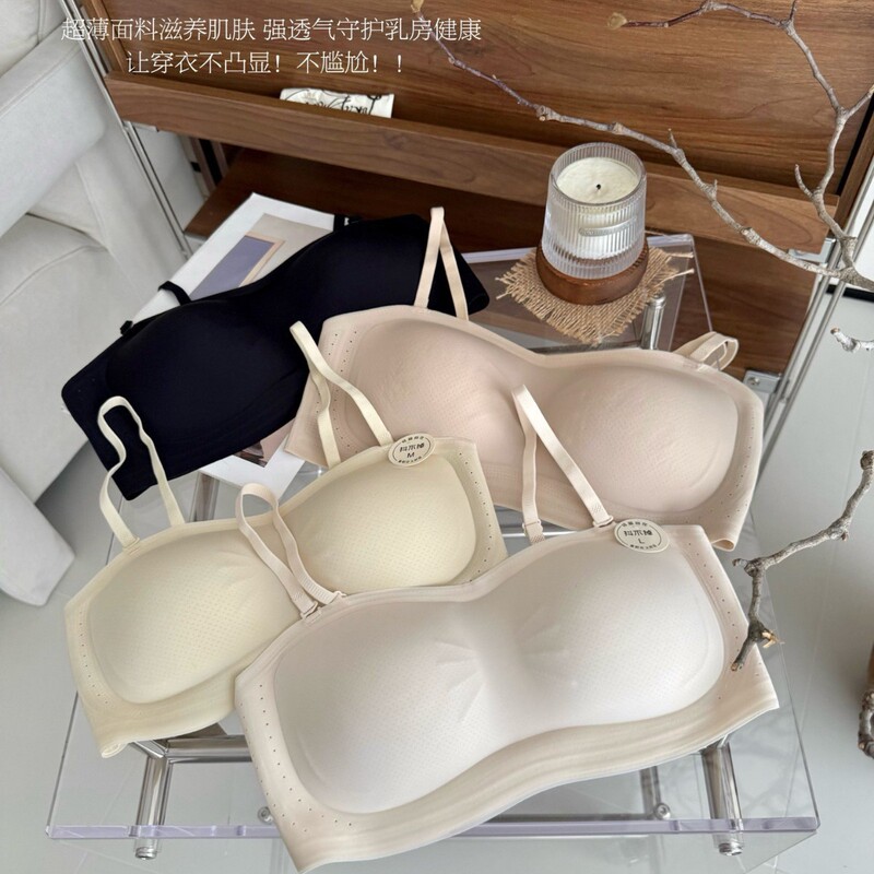 New Cool-Touch Anti-Slip Strapless Invisible Foundation-Like Bra for Women, Seamless Beauty Back Fixed Bandeau Bra for Small Busts, Push-Up Bra New Cool-Touch Anti-Slip Strapless Invisible Foundation-Like Bra for Women, Seamless Beauty Back Fixed Bandeau Bra for Small Busts, Push-Up Bra