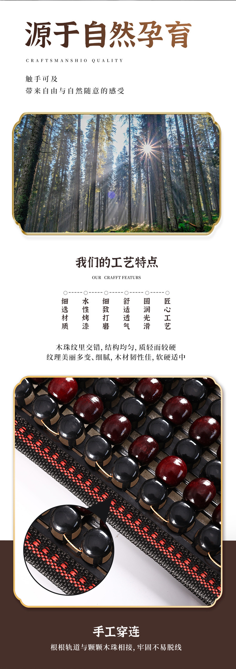 Car cushion single piece summer wooden beads three-piece single seat cushion tie-free non-slip breathable rear seat cushion cool cushion