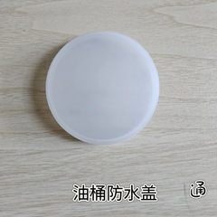 200リットル鉄バレルプラスチック防水キャップオイルドラム缶プラスチックシール蓋プラスチックバレル蓋