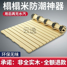 Xx榻榻米床架实木排骨架床垫地铺透气防潮神器床板可折叠松木床架