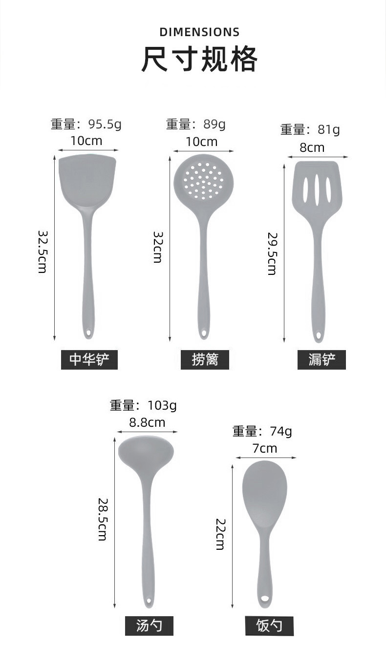 Silicone Spatula Spoon Set Non-stick Cookware Utensils Soup Spoon Cooking Shovel Kitchen Tools Home Kitchenware Accessories