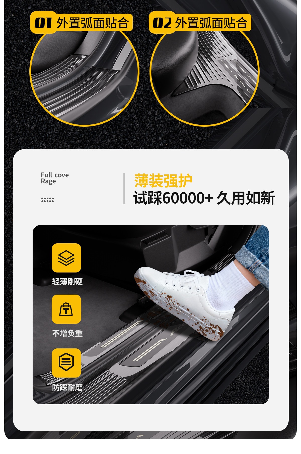 Compatible with Changan Qiyuan Q07 door sill strip, Q05 stainless steel A07 protection, A06 welcome pedal, A05 rear guard plate sticker
