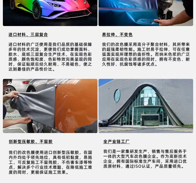 Wholesale Car Color Changing Film Pet Base Crystal Piano Black Porcelain Blue Lavender Full Car Color Changing Film Full Roll