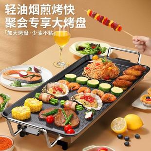 Non-Electric Grill Teppanyaki Multifunctional Barbecue Fish Grill Smokeless Skewer Machine Home Rack Korean-Style Electric Grill