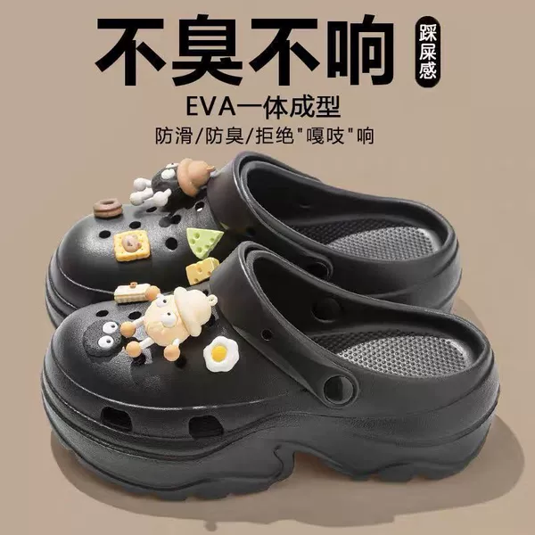 Black model/【Coal ball】Thickened cloud EVA material-6.0