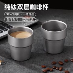 屋外キャンプウォーターカップ二重層断熱抗火傷家庭用チタンティーカップマスターカップコーヒーカップオフィスチタンカップ