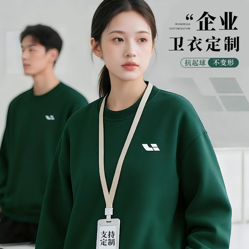 Round Neck Pure Cotton Sweatshirt Custom Printed Logo Workwear Embroidered Pullover Long Sleeve Work Shirt Cultural Shirt Custom Wholesale Round Neck Pure Cotton Sweatshirt Custom Printed Logo Workwear Embroidered Pullover Long Sleeve Work Shirt Cultural Shirt Custom Wholesale