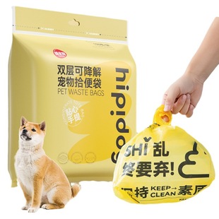 Dog Poop Bag Pet Disposable Double-Layer Portable Dog Poop Garbage Bag Dog Poop Cleaning Bag