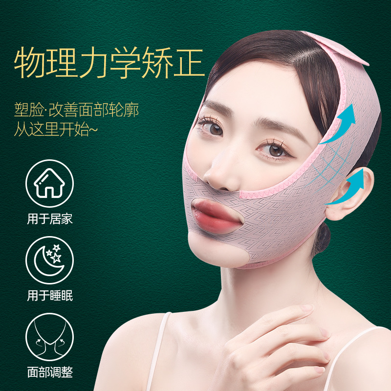 Floral Face Lifting Device V-Shaping Face Lifting Band Tightening Nasolabial Folds Delaying Double Chin Preventing Drooping