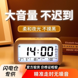 Alarm Clock, Special Wake-Up Artifact for Students, New Smart Desktop Electronic Clock, Powerful Wake-Up Electronic Alarm Clock