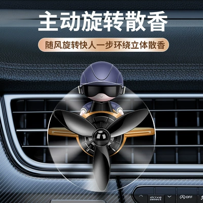 Car aromatherapy air conditioning: Car ornaments