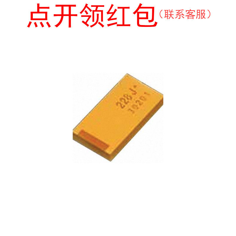 TCJS226M006R0400E AV|X钽聚合物电容3216 22UF 6.3V 20% 低ESR