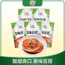 吉得利韩式辣白菜100g/袋*5包 泡菜榨菜咸拌酱腌制