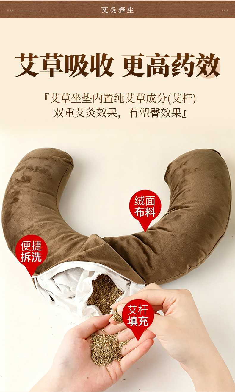Bian Stone Moxibustion Seat Device Portable Perineum Warm Moxa Tool Home Use Single Hole specifications