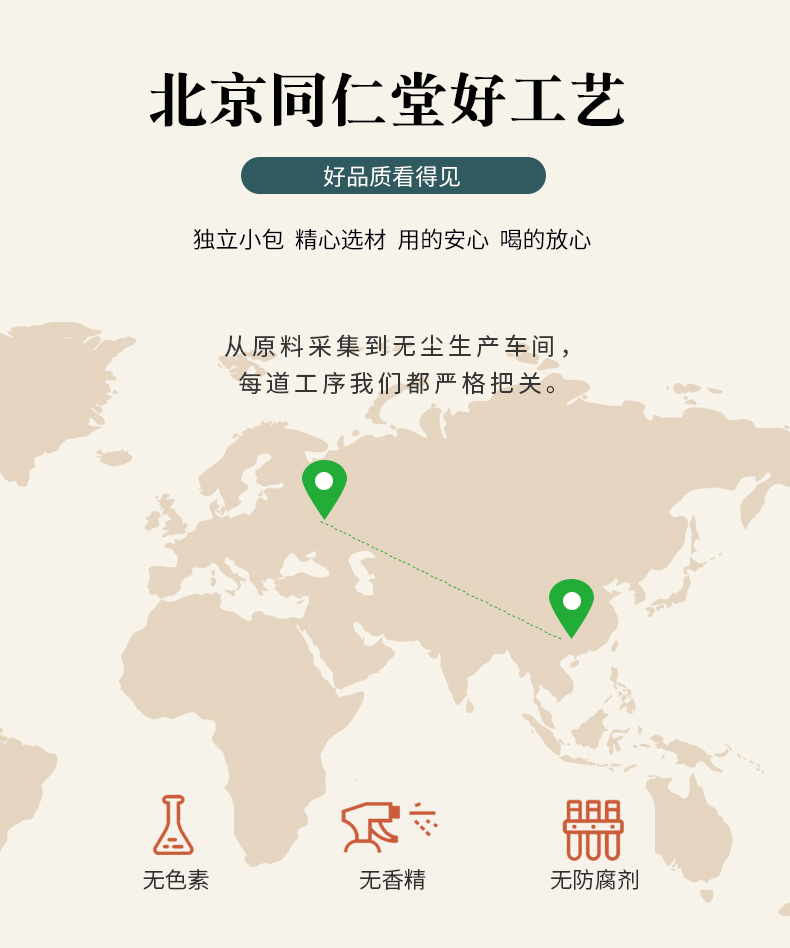 冬瓜荷叶玫瑰茶_13.jpg