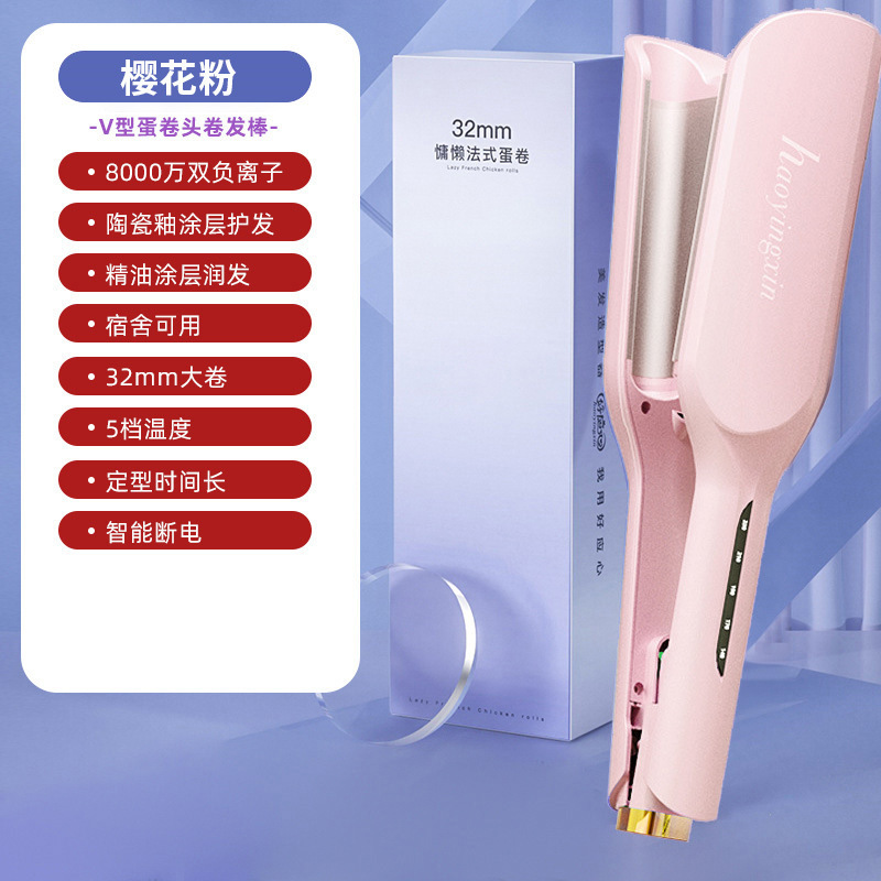 新型マイナスイオン電気巻き棒乾湿両用卵巻き棒寝室ミニ携帯巻き器クロスボーダー卸売り|undefined