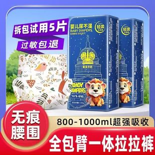 [baby lion] king baby royal diapers pull-up pants baby breathable XL