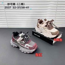 二棉2025男女童运动鞋秋冬儿童韩版老爹鞋加绒男童休闲运动棉鞋