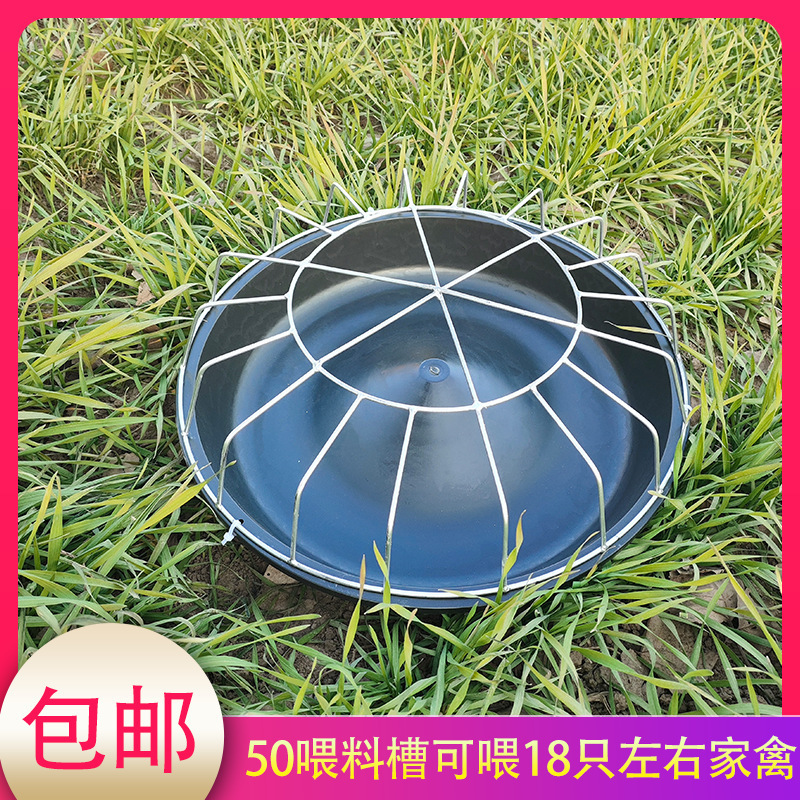 新しい鶏の餌箱、鶏の自動給餌器、放し飼いの鶏の餌箱、鶏、アヒル、ガチョウ、牛の腱の餌箱|undefined