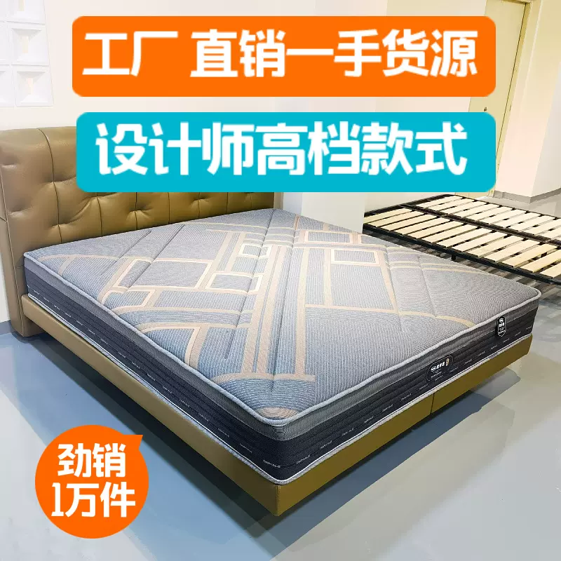 酒店床垫独立弹簧床垫家用床垫海绵床垫3D床垫