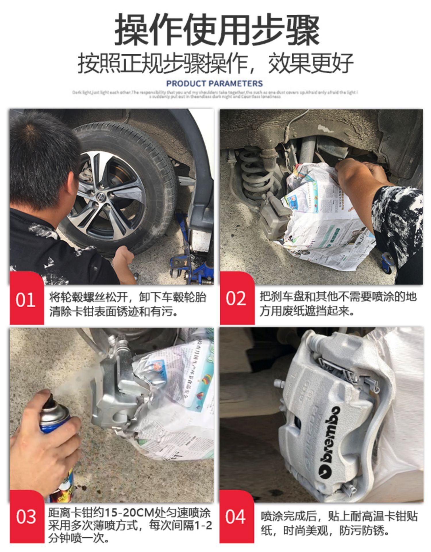 High temperature resistant car caliper paint brake disc color change refurbishment rust-proof motorcycle exhaust pipe radiator color change paint
